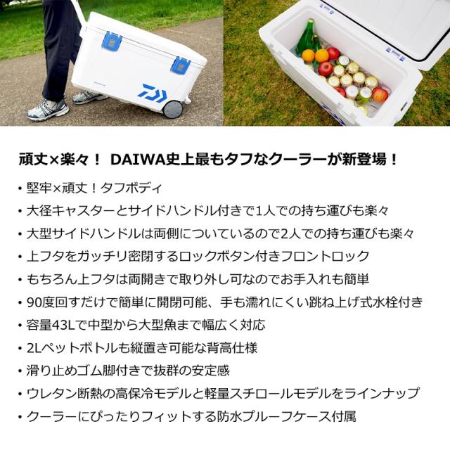 ダイワ タフトランク GU4300 WH 【釣具 釣り具】の通販はau PAY