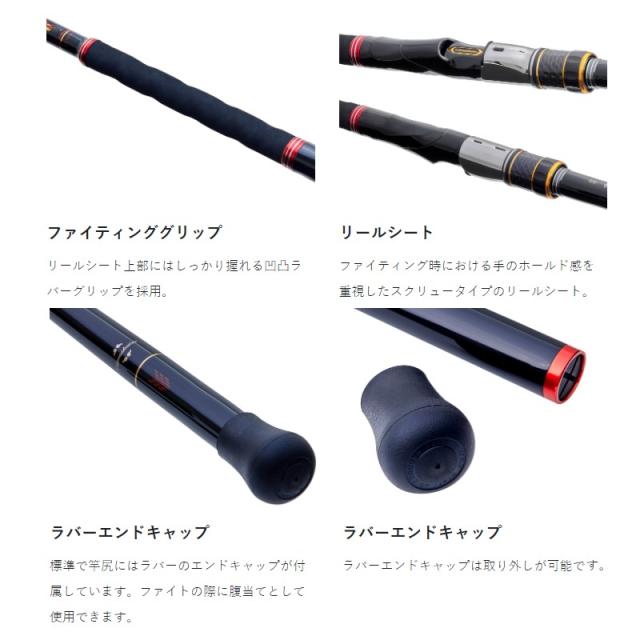 がまかつ がま磯我夢者ULTIMATE S4号_2