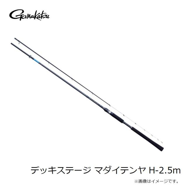 がまかつ デッキステージ マダイテンヤ H-2.5m 【釣具 釣り具】の通販