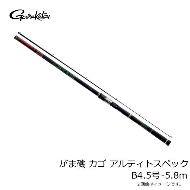 がまかつ がま磯 カゴ アルティトスペック B4.5号-5.8m