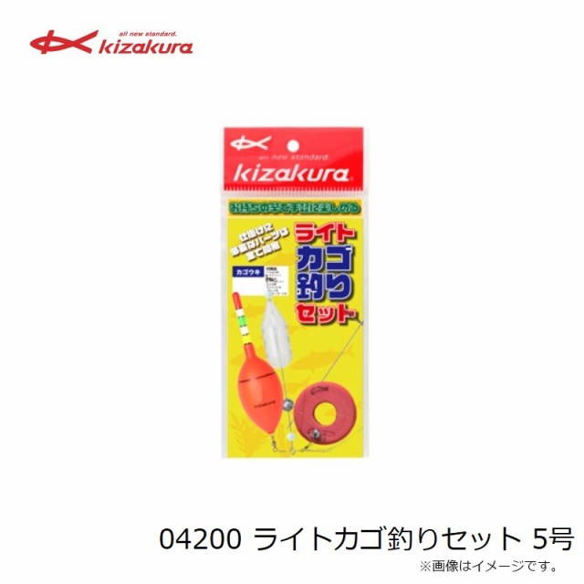 キザクラ 04200 ライトカゴ釣りセット 5号の通販はau PAY