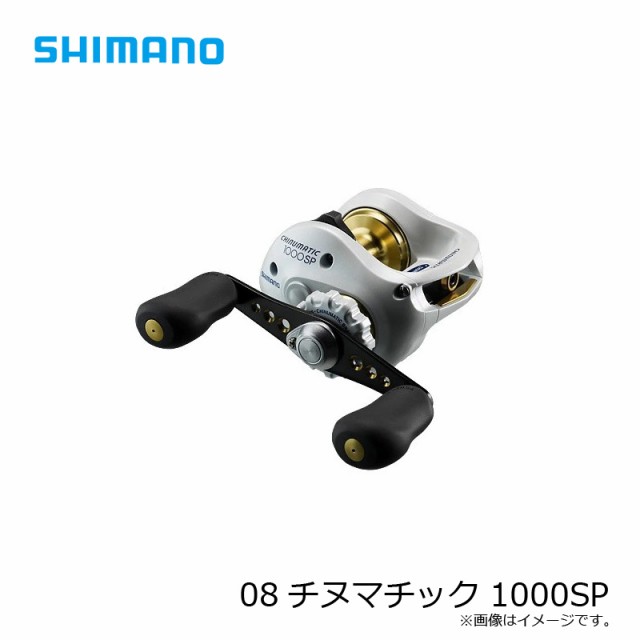 シマノ 08チヌマチック 1000SP / チヌ 黒鯛 両軸リール 右巻 1000SPの通販はau PAY マーケット - 釣具のFTO  フィッシングタックルオンライン | au PAY マーケット－通販サイト