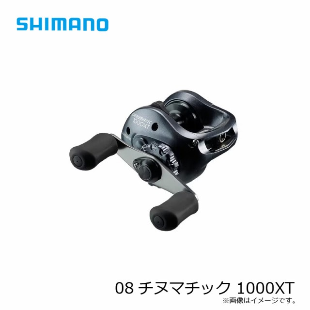 シマノ 08チヌマチック 1000XT チヌ 黒鯛 両軸リール 右巻 1000XT - リール