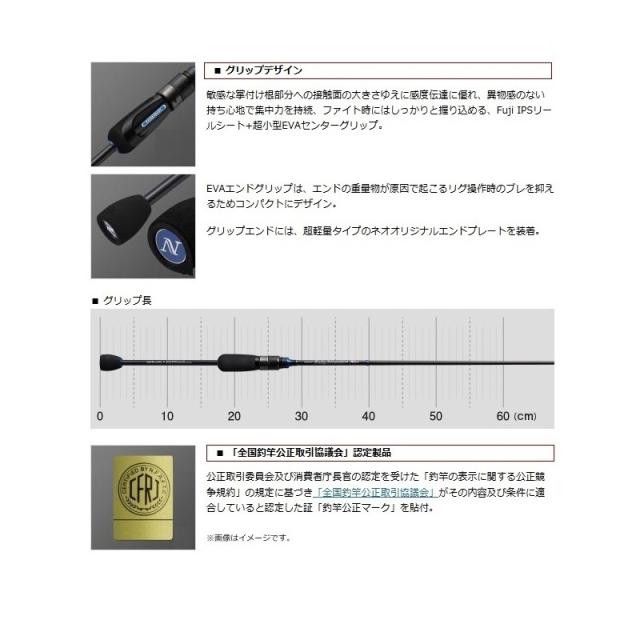 エバーグリーン ソルティセンセーションネオ NEOS-77ML-S【在庫