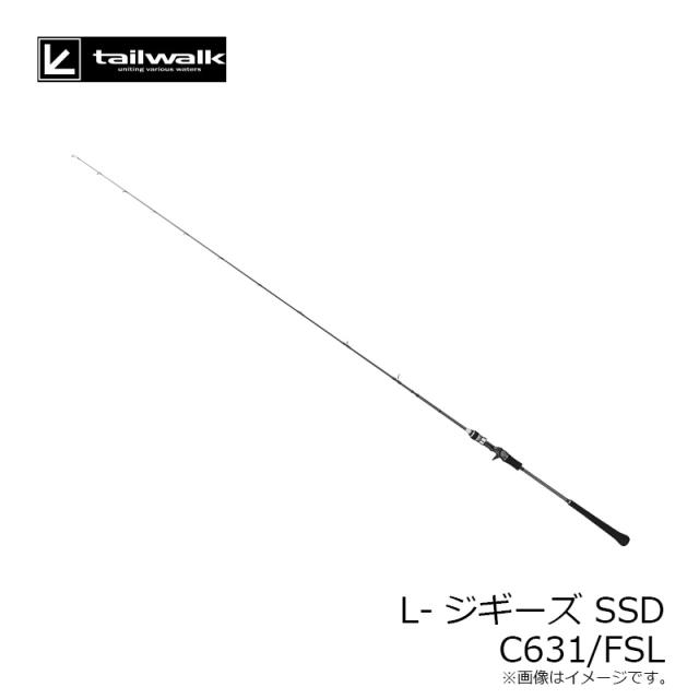 エイテック L-ジギーズ SSD C631/FSL
