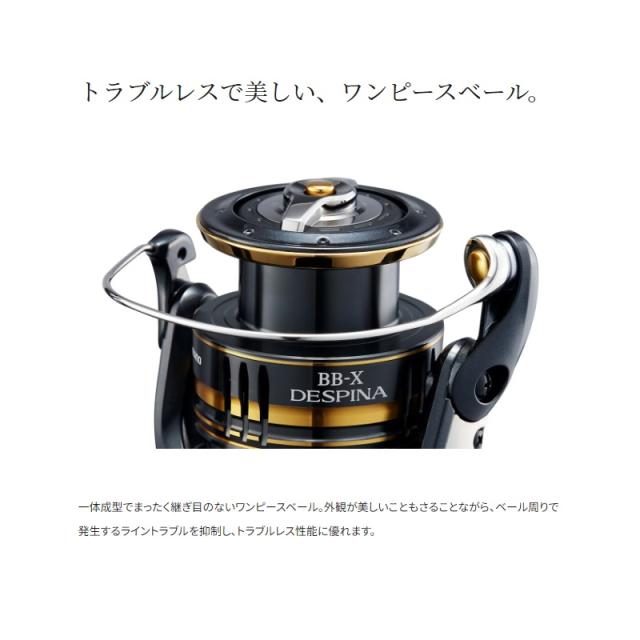 シマノ デスピナB BーX C3000D HG シマノ 11 BB-X デスピナ C3000DHG