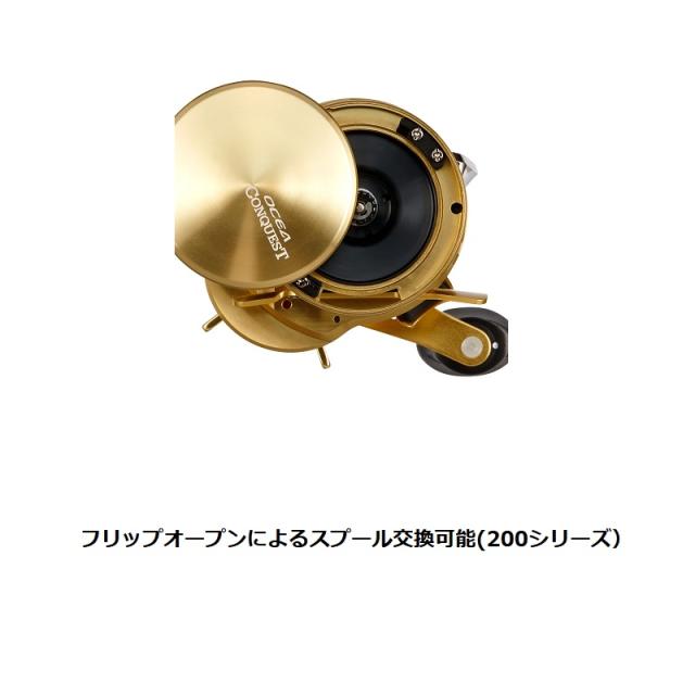 シマノ 23 オシアコンクエスト 200HG　/ ベイトリール 右巻 ハイギア　【釣具　釣り具】_9