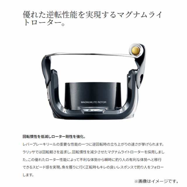 シマノ 23 BBXラリッサ C3000DHG / レバーブレーキ リール