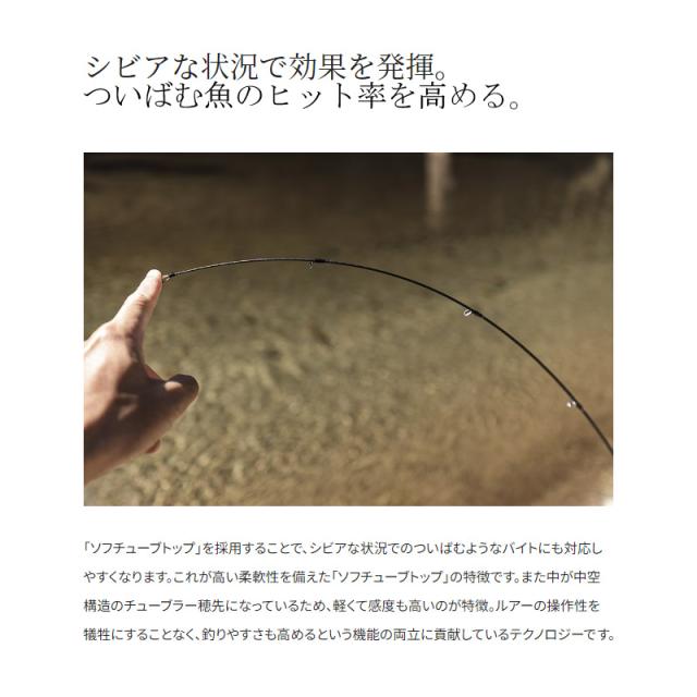 シマノ 23 トラウトワンAS S60UL / エリア トラウト ロッド 【釣具