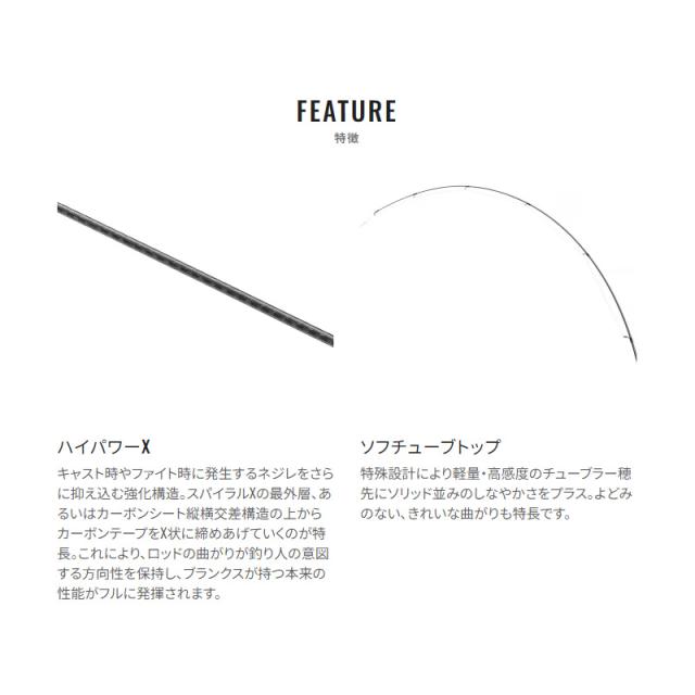 シマノ 23 トラウトワンAS S63UL / エリア トラウト ロッドの通販はau