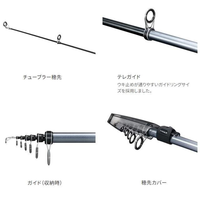 美品、シマノ　マルチマリン　M300 シマノ マルチマリン M300 /磯 波止 竿の通販はau PAY
