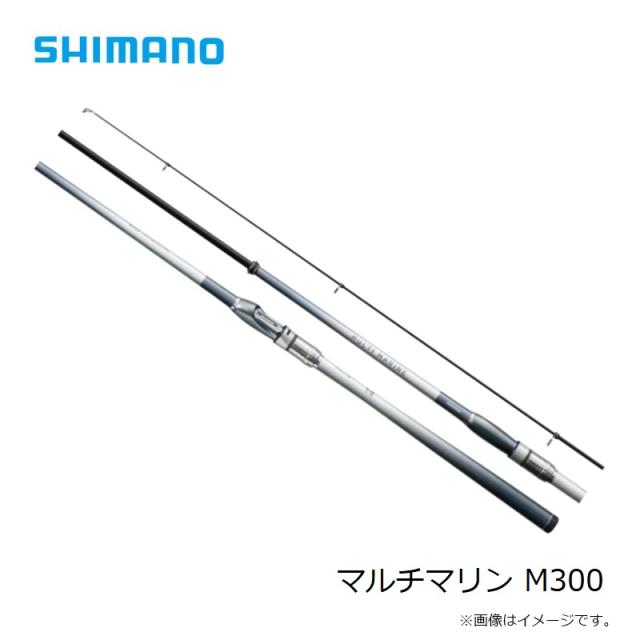 シマノ　マルチマリン　M300 ロッド シマノ マルチマリン M300 (ロッド・釣竿) 価格比較 - 価格.com