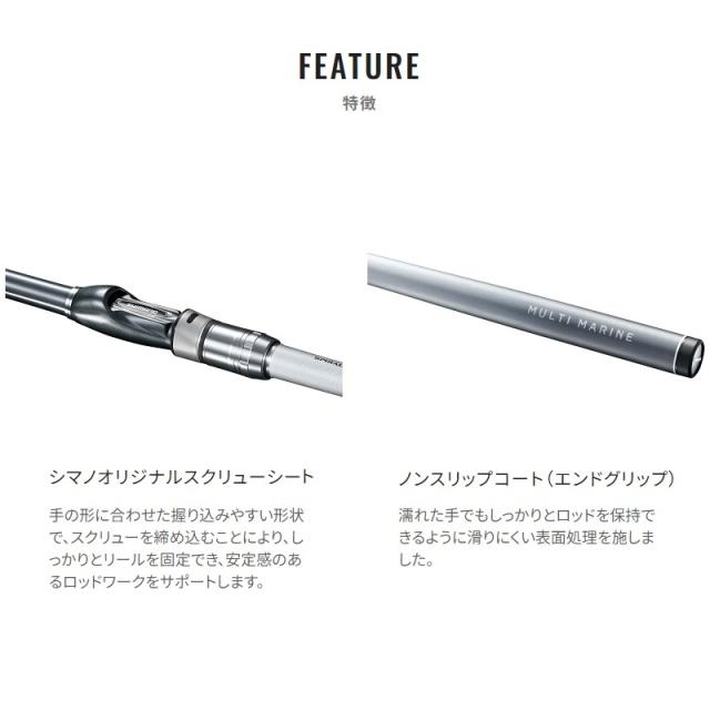 シマノ マルチマリン M350　/磯 波止 竿_4