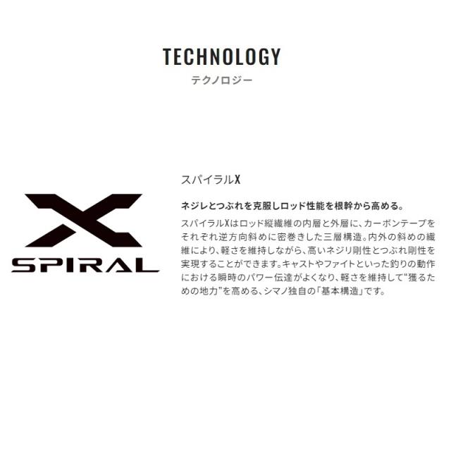 シマノ マルチマリン M350　/磯 波止 竿_6