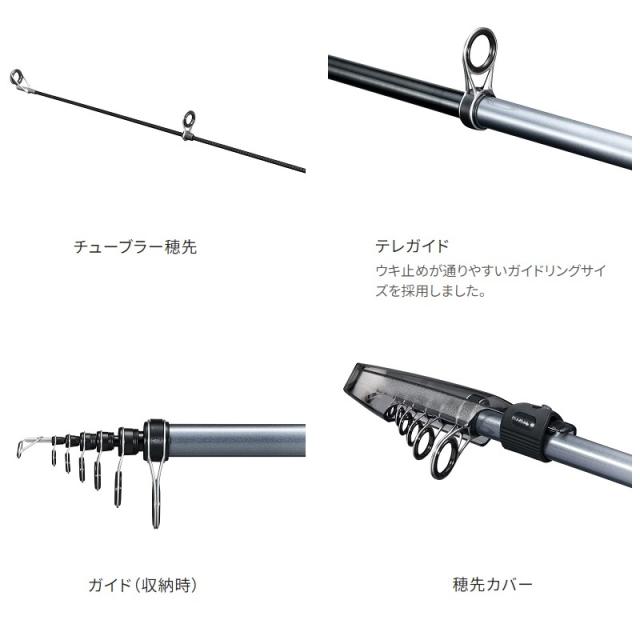 シマノ マルチマリン M450 /磯 波止 竿の通販はau PAY マーケット