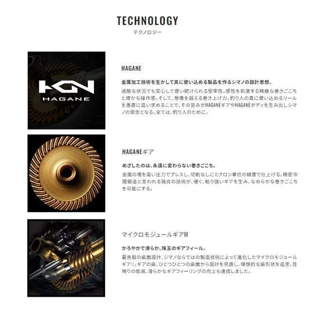 シマノ 23 ストラディック C2500S / スピニングリール 【公式通販】