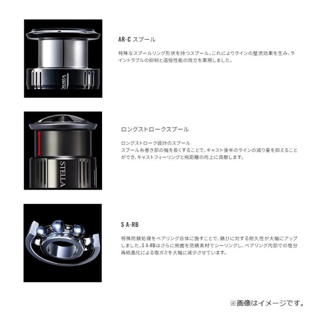 シマノ 23 ストラディック C2500S / スピニングリール 【公式通販】