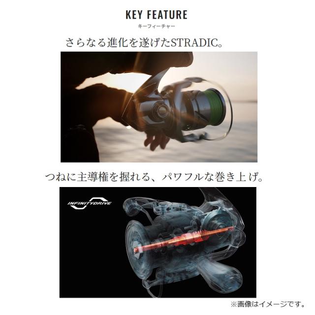 シマノ 23 ストラディック 2500S / スピニングリールの通販はau PAY