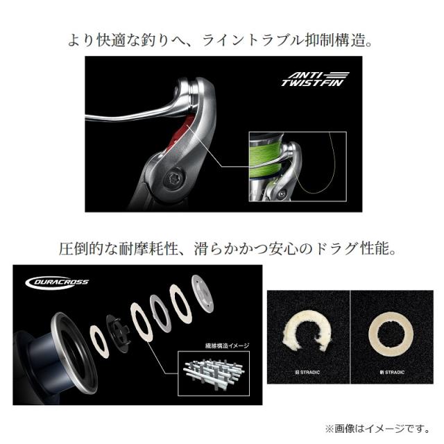 シマノ 23 ストラディック 2500S / スピニングリールの通販はau PAY