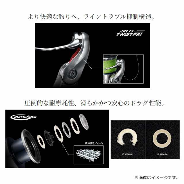 シマノ 23 ストラディック 4000XG　/ スピニングリールの通販は