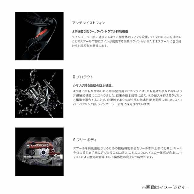 シマノ 23 ストラディック 4000XG　/ スピニングリールの通販は
