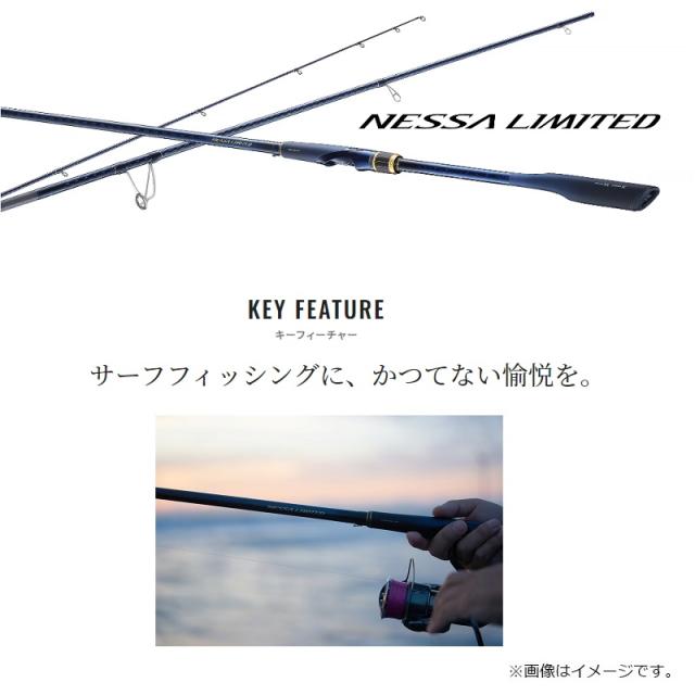 ルアーロッド シマノ ネッサ XR S108M+ / shimano シマノ ネッサ NESSA