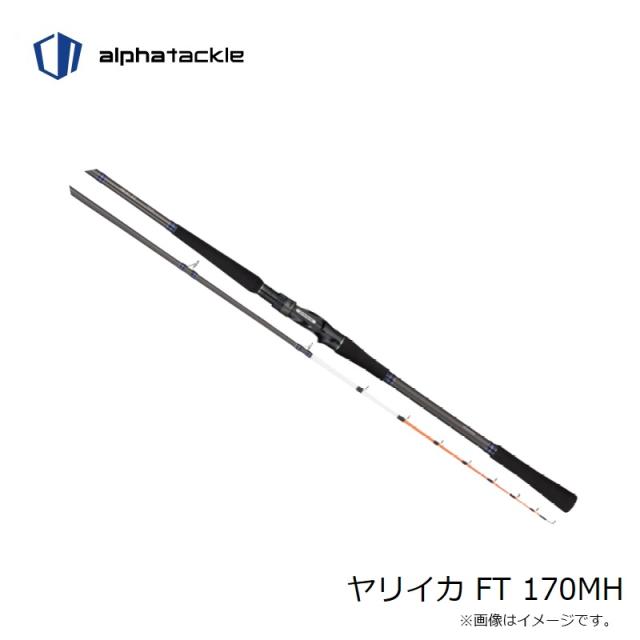 エイテック ヤリイカ FT 170MH 【釣具 釣り具】の通販はau PAY