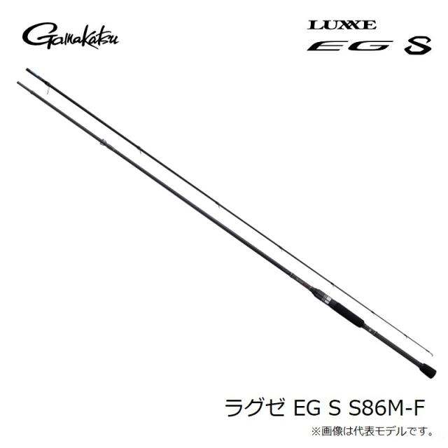 がまかつ ラグゼ EG S S86M-F【大型1】 【公式通販】