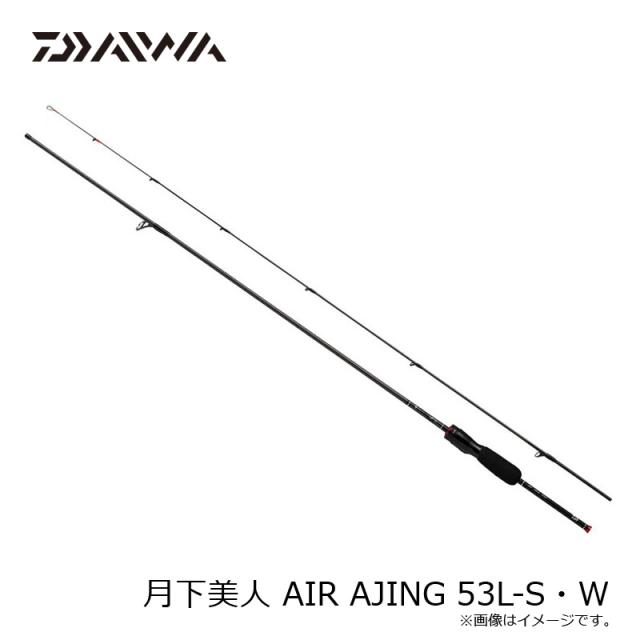ダイワ 月下美人 AIR AJING 53L-S・W　/ アジング ライトソルト ロッド_5