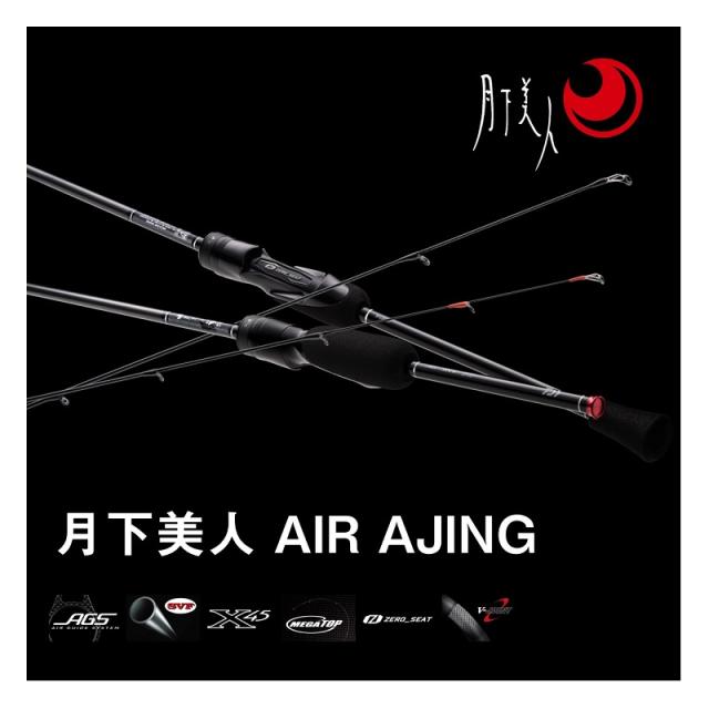 ダイワ 月下美人 AIR AJING 63L-T・W　/ アジング ライトソルト ロッド_1