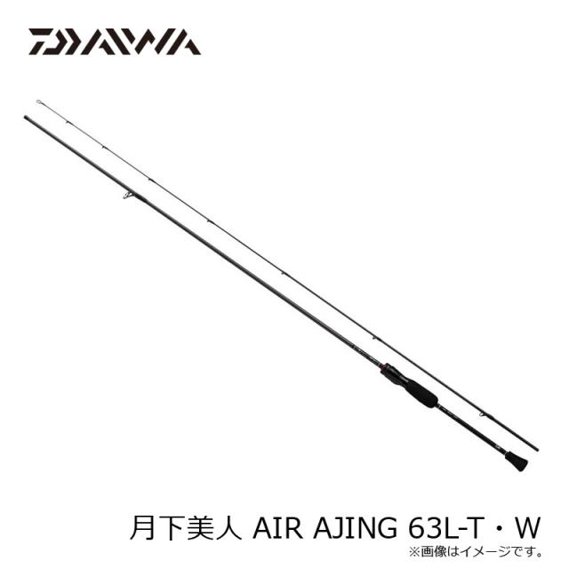ダイワ 月下美人 AIR AJING 63L-T・W　/ アジング ライトソルト ロッド_5
