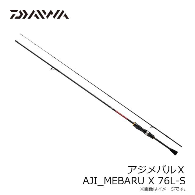 ダイワ アジメバルX AJI_MEBARU X 76L-S / アジング メバリング