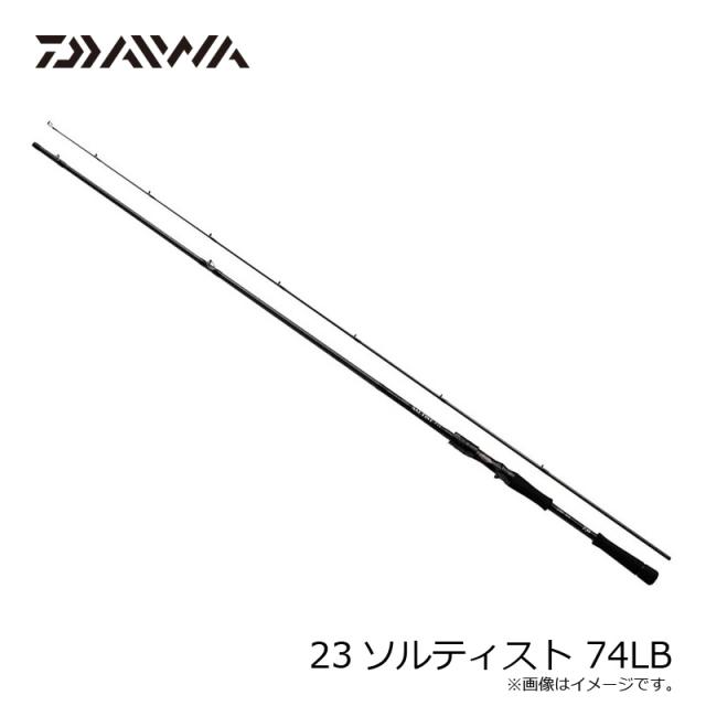 ダイワ 23ソルティスト 74LB　/ ソルト ロッド チニング メバリング　【釣具　釣り具】 ダイワ 23ソルティスト 74LB / ソルト ロッド チニング メバリング
