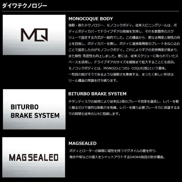 ダイワ 23シグナス 3000H-LBD　/ レバーブレーキ リール_6