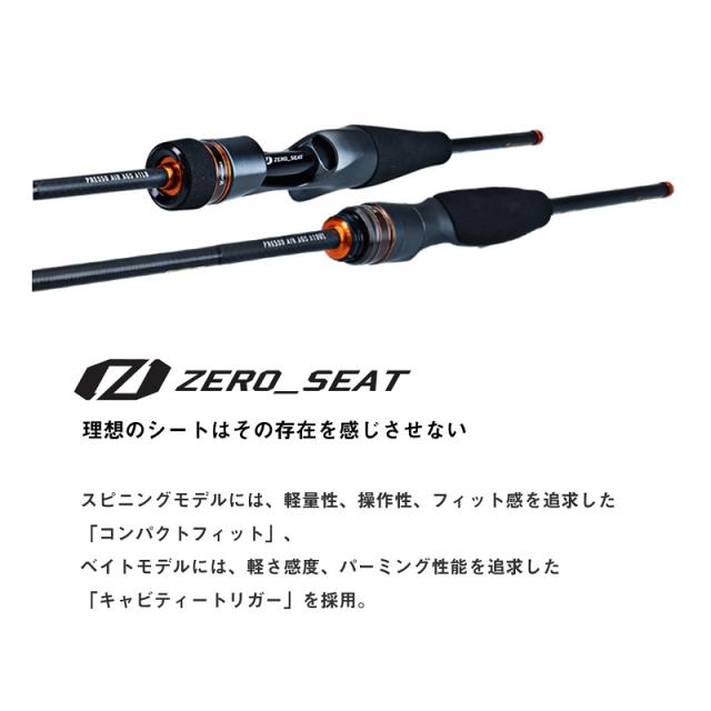 ダイワ プレッソ AIR AGS 55L-S　/ エリア トラウト ロッド　【釣具　釣り具】 ダイワ プレッソ AIR AGS 55L-S / エリア トラウト ロッド 【釣具 釣り