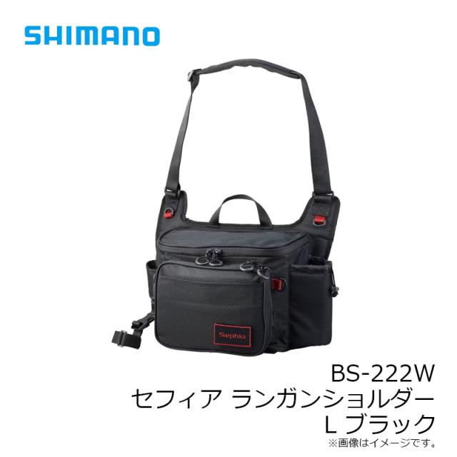 シマノ BS-222W セフィア ランガンショルダー L ブラック 【釣具