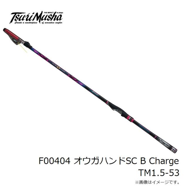 釣武者 23 オウガハンド SC B Charge TM1.5-53 / 磯竿 / 釣具 釣武者