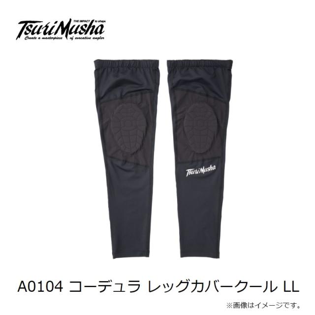 釣武者 A0104 コーデュラ レッグカバークール LL 【釣具 釣り具】の