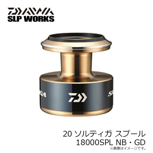 ダイワ 20ソルティガ スプール 18000SPL NB・GD　【釣具　釣り具】 ダイワ 20ソルティガ スプール 18000SPL NB・GD 【釣具 釣り具】の通販