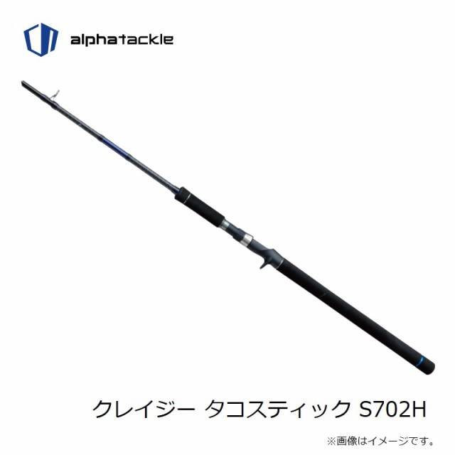 エイテック クレイジー タコスティック S702H　/ スピニング ロッド タコ　【釣具　釣り具】