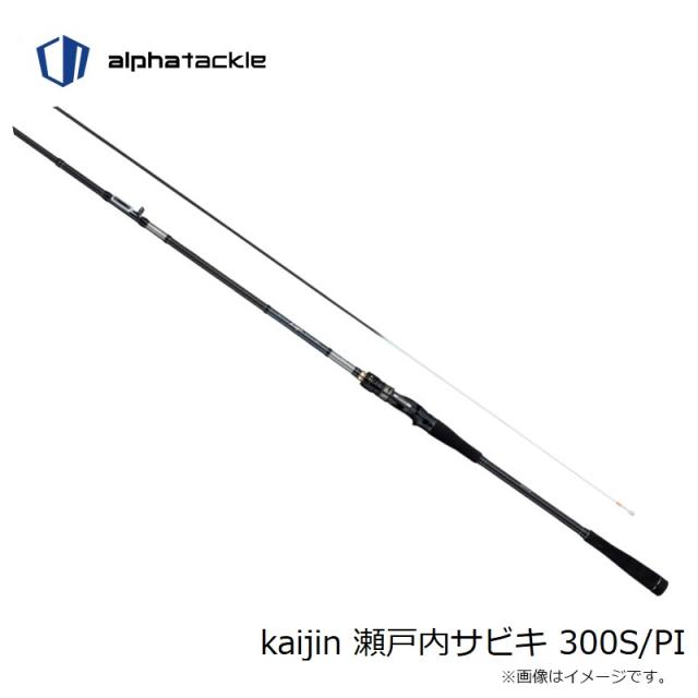 エイテック kaijin 瀬戸内サビキ 300S/PI　【釣具　釣り具】 エイテック kaijin 瀬戸内サビキ 300S/PI 【釣具 釣り具】の通販はau