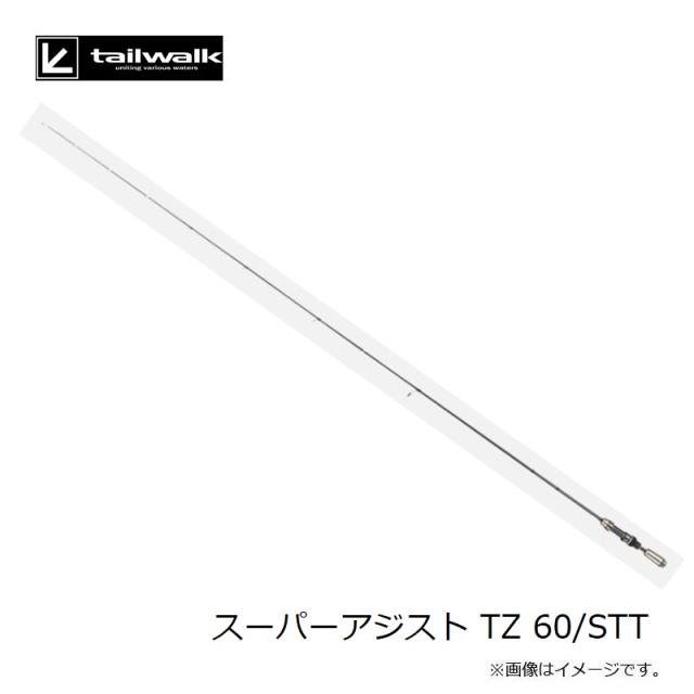 エイテック スーパーアジスト TZ 60/STTの通販はau PAY マーケット