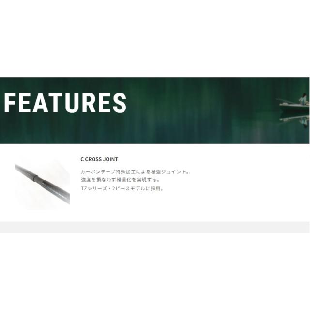 エイテック メタルゾン TZ S67MH/FSL 【釣具 釣り具】の通販はau PAY