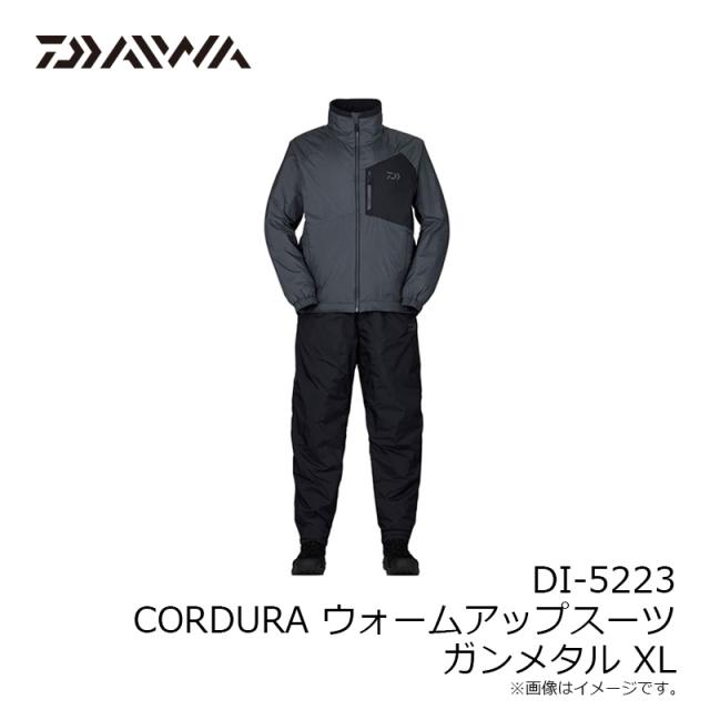 大和 ダイワ DI-5223 CORDURARウォームアップスーツ ガンメタル XL 【在庫