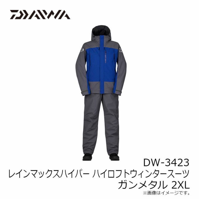 予約品） ダイワ 防寒服アウター DW-3423 レインマックス ハイパー