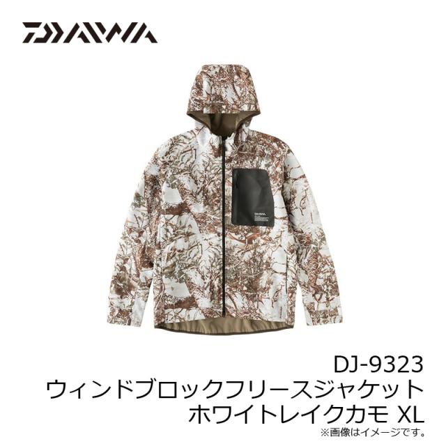 ダイワ DJ-9323 ウィンドブロックフリースジャケット ホワイト