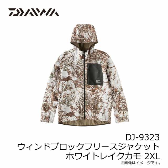 ダイワ DJ-9323 ウィンドブロックフリースジャケット ホワイトレイクカモ 2XL　【釣具　釣り具】