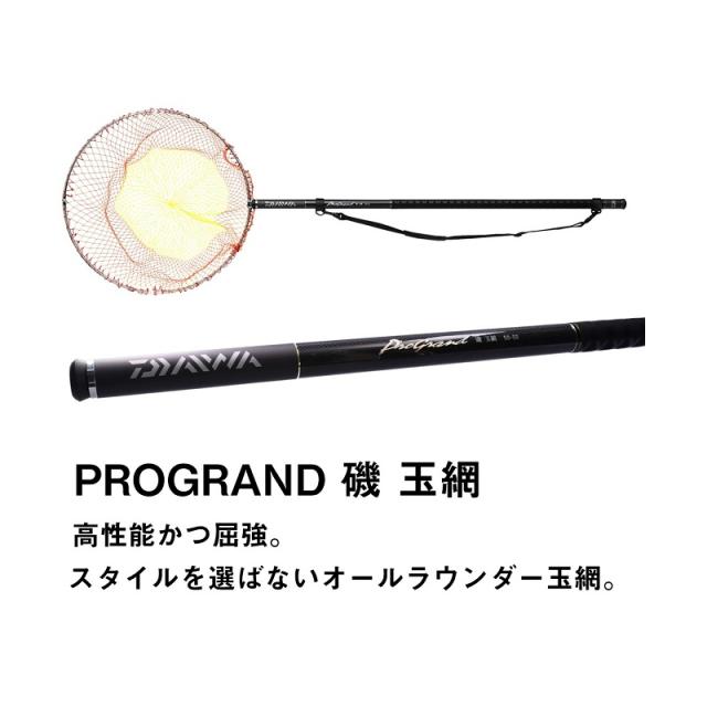 玉の柄 50 DAIWA TOURNAMENT ISO 玉の柄 50 ダイワ トーナメント磯 玉の
