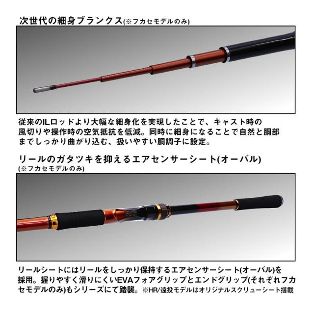 ダイワ IL大島 フレームホーク 2-53HR / 磯 竿の通販はau PAY