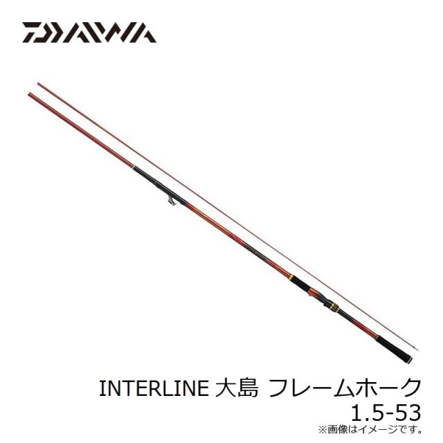 ダイワ IL大島 フレームホーク 1.5-53 / 磯 竿の通販はau PAY